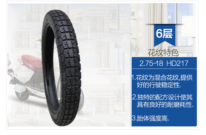 Nhà máy sản xuất lốp xe máy Maxima 2.75-18 trực tiếp trước và sau lốp lốp xe máy chengshin
