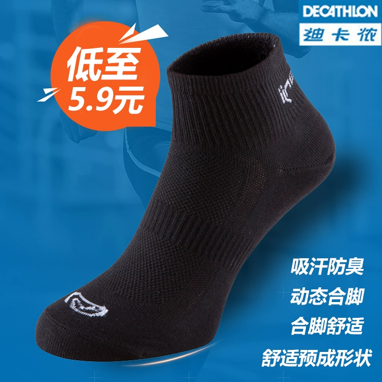 Tất chạy bộ Decathlon, tất nam, tất nữ, tất nam và nữ, tất thoáng khí, khử mùi và nhanh khô, tất thể thao RUNR mùa hè mỏng - Vớ nam