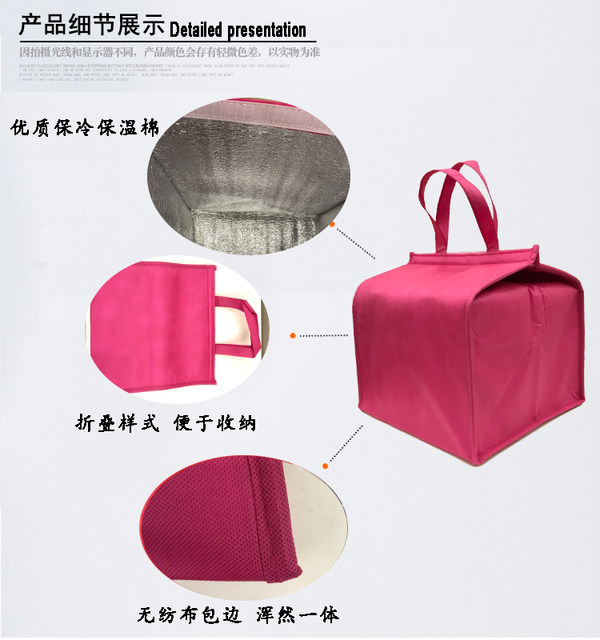 Spot pink 8-inch cake insulation bag portable insulation bag ice bag thickened mooncake fresh-keeping bag ຖົງຕູ້ເຢັນ