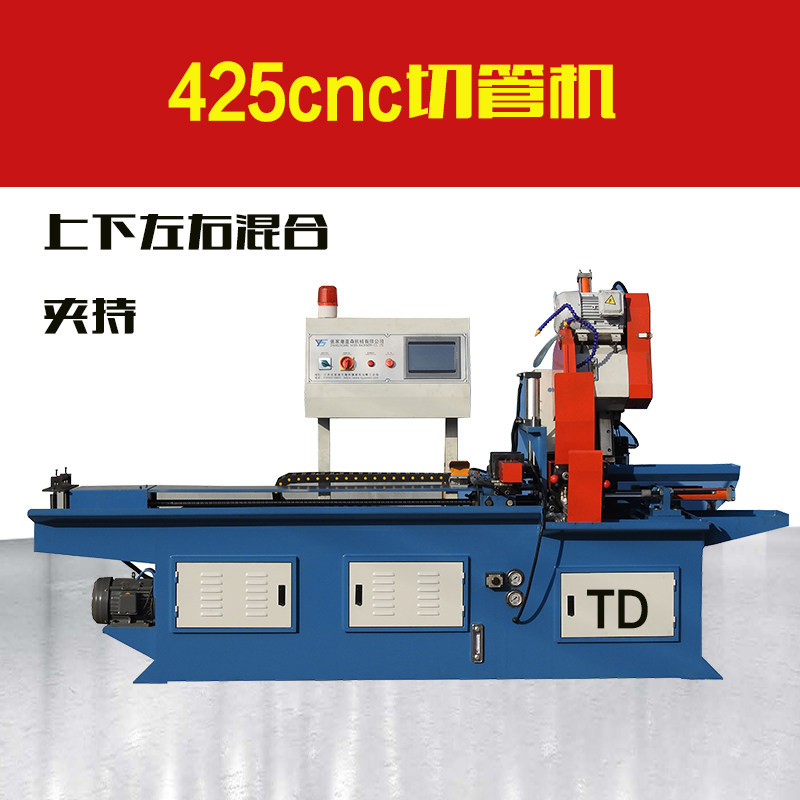 No burr iron stainless steel q235 tube automatic servo feeding cnc CNC metal circular saw cutting machine