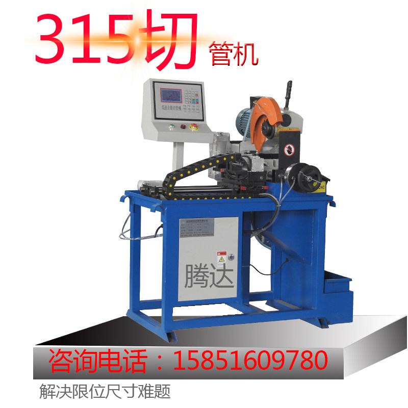 Cutting machine automatic feeding cutting iron cutting stainless steel cutting machine cutting machine water saw machine without burr