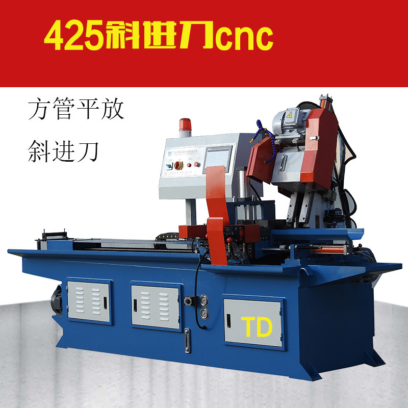 Pipe cutting machine automatic feeding 425CNC metal circular saw machine water cutting material without burr stainless steel cutting machine