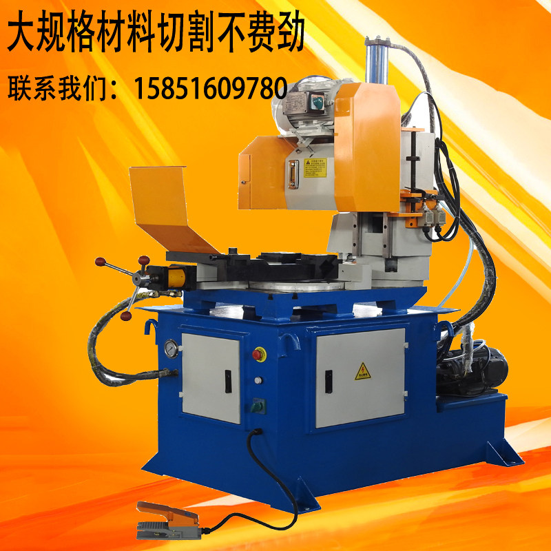 Pipe cutting machine hydraulic semi-automatic pipe cutting machine 350 425 hydraulic servo automatic