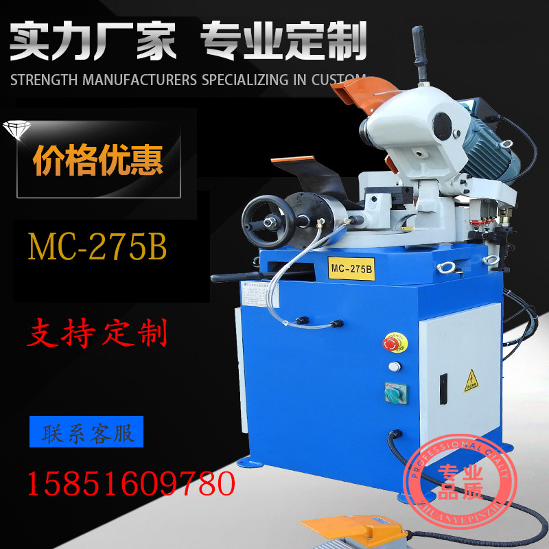Pipe sawing machine Angle cutting machine Burr-free automatic pneumatic manual Pipe cutting machine Galvanized pipe Iron pipe Stainless steel