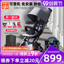 gb good child pocket car baby stroller can sit and lie portable foldable boarding baby umbrella car walking baby artifact