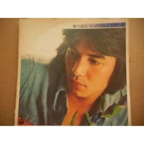 Ken Tanaka - 爱の诗はつくったけれど Japanese male voice vinyl LP record