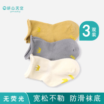 Baby socks autumn and winter pure cotton newborn 0-3-6 months loose mouth spring and autumn baby socks do not strangle feet non-slip years old and a half
