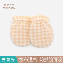 Yeon-shin sky color cotton baby gauze gloves Newborn anti-scratch face baby summer cotton gloves can be gnawed