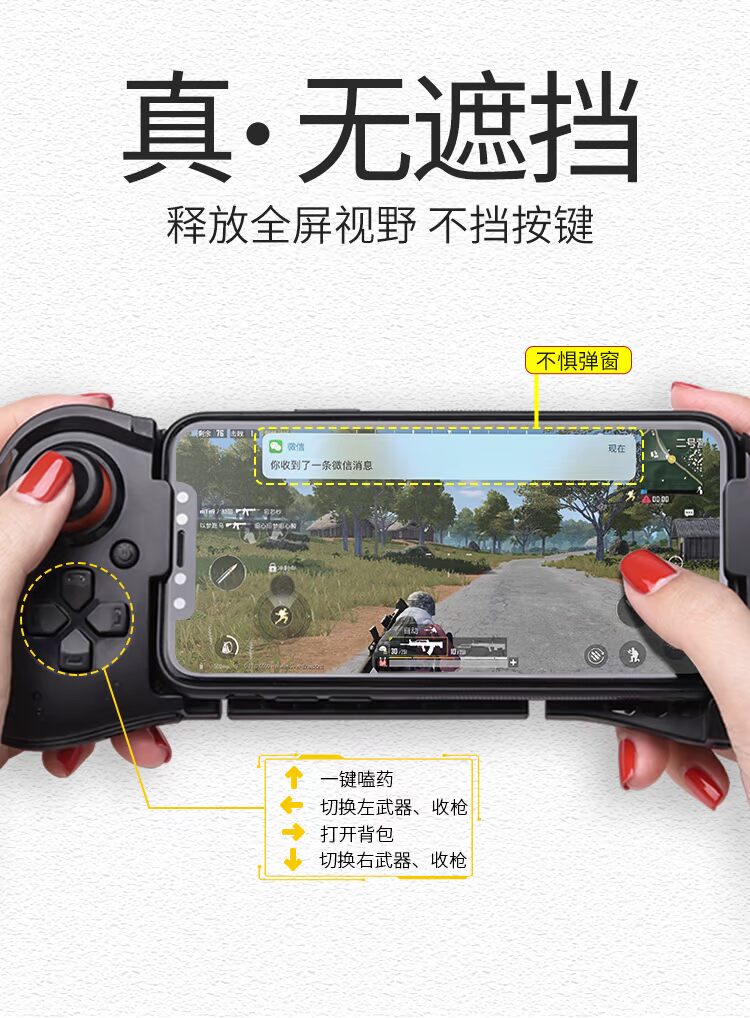 Ăn gà Tạo tác Kích thích Chiến trường Đi bộ Vua phụ trợ Vinh quang Jedi Sinh tồn ngoại vi Tay chơi game phổ thông một tay - Người điều khiển trò chơi tay game
