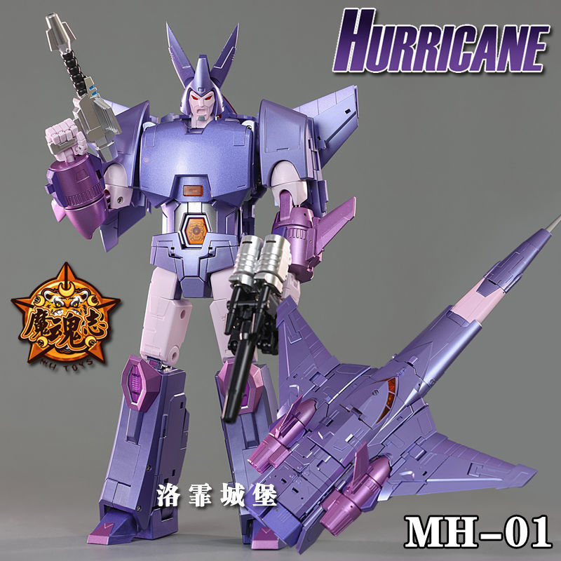 Magic Soul Mh-01 Hurricane Super Alloy Transformation Toy Mecha Mp Scale Spaceship G1 Model