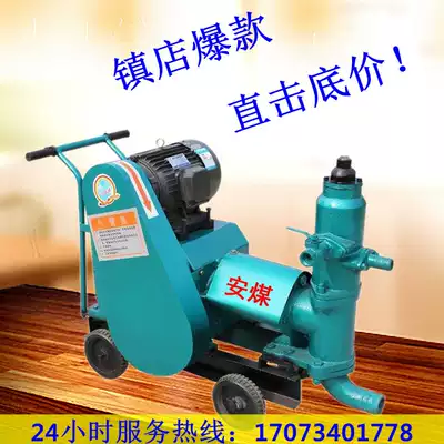 Grouting machine Road grouting pump High-speed mixing vacuum grouting machine Cement road single lever grouting pump grouting machine