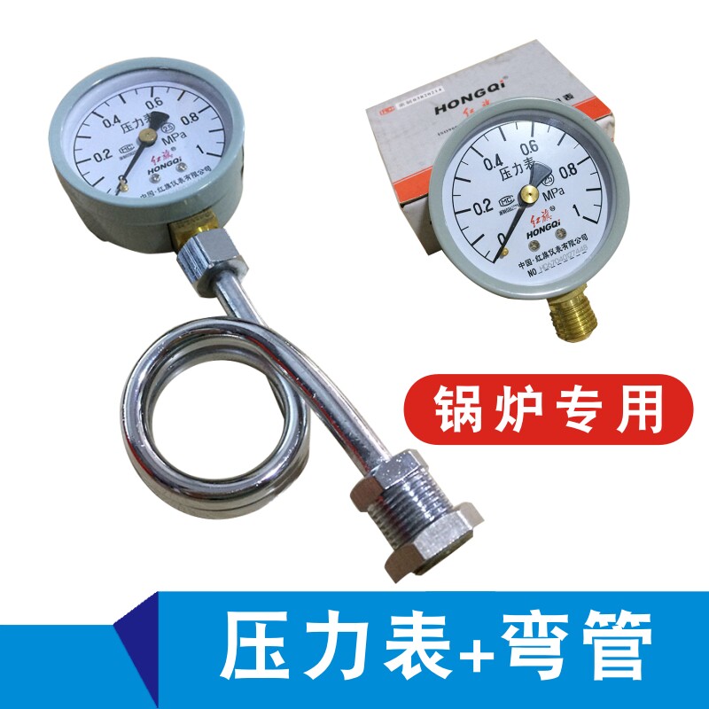 Red Flag Pressure Meter Bent Pipe Joint Set Water Pressure Gauge Boiler Special 0-1MPa 20% Interface 2 SCREW THREAD