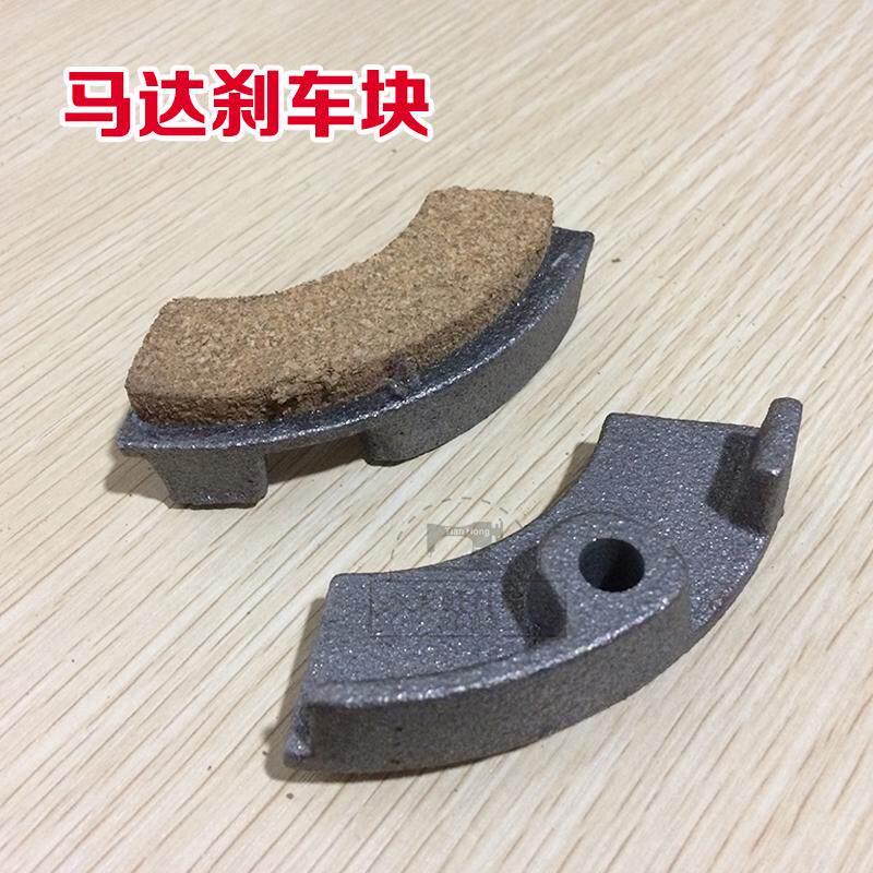 Industrial sewing machine motor brake block clutch motor brake block motor clutch block sewing machine parking piece