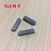 Fastener pin belt pulley keyway pin motor motor belt pulley Carshaw pin Shoe