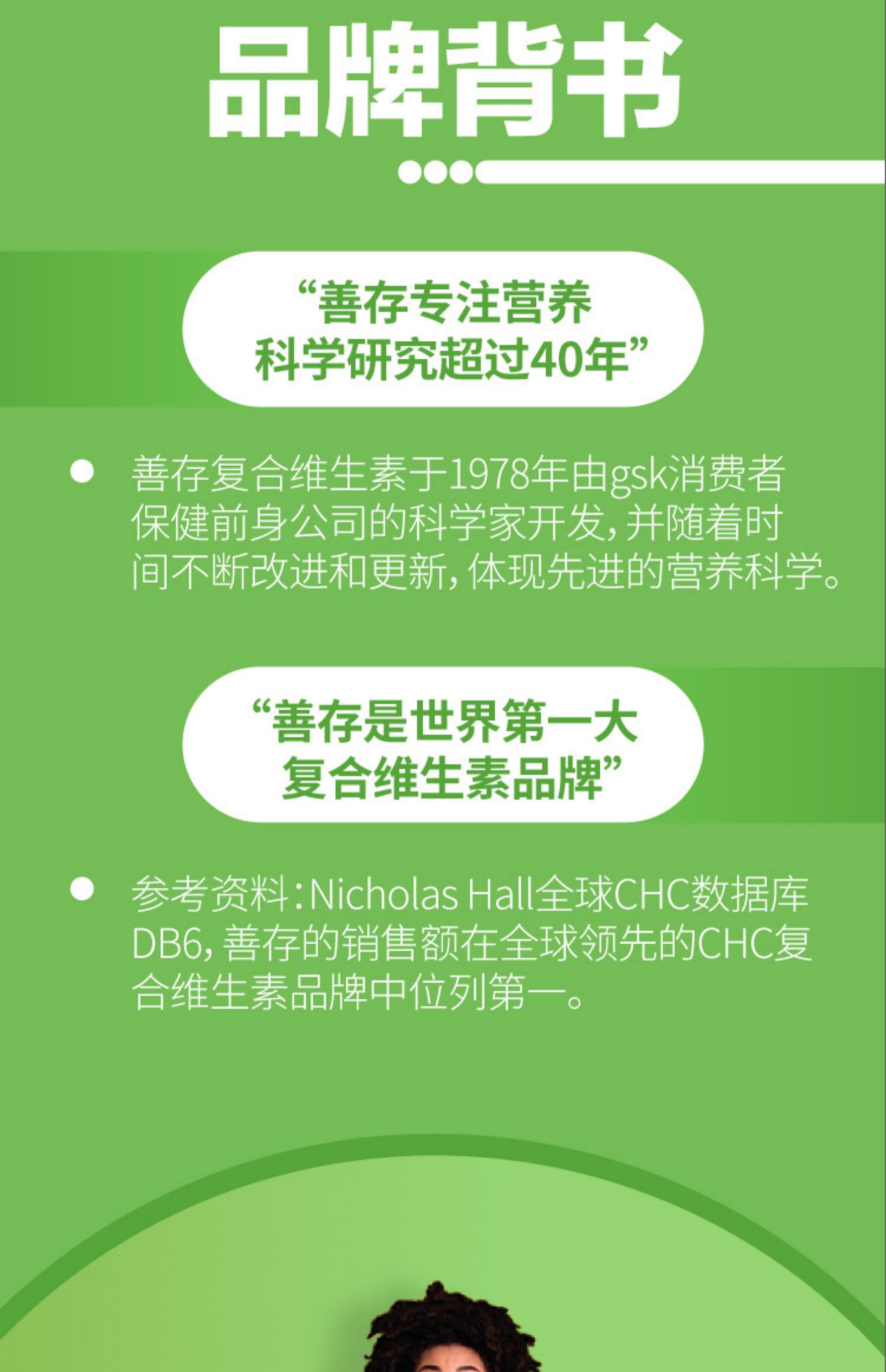 Centrum善存海外多种复合维生素综合营养包