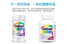 79元包邮  善存 男女复合维生素多维片120片