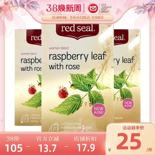 Красная тюленя красная -отпечатки малинового листья