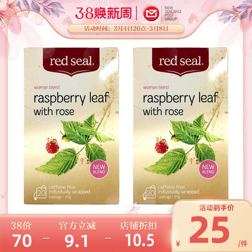 [2 части] Красная малиновая малиновая малиновая шейка матки и защищает матку, чтобы помочь естественным родам смягченной шейки матки