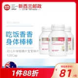 Био -острова Детская цинковая цинковая пленка детская цинковая таблетки 120cap макияж мозг Увеличенная память 3 бутылки