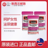 Австралия импортировал Swisse Высококонцентрированные ягодные капсула, защитная мочевая система Man Yueberry 30 зерна*3 бутылки