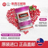 Австралия импортировал Swisse Высококонцентрированные ягодные капсула, защитная мочевая система Man Yueberry 30 зерна*3 бутылки