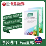 Масло с розой в составе, маска для лица с гиалуроновой кислотой, восстанавливающая увлажняющая Нана, 6 штук