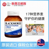 Blackmores aojiabao's Completress Nutrition 50 Таблетки*2 минерала с композитным витаминским молоком
