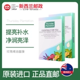 Масло с розой в составе, маска для лица с гиалуроновой кислотой, восстанавливающая увлажняющая Нана, 6 штук