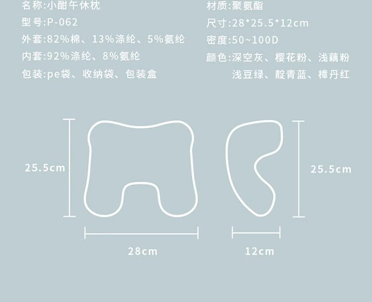 Nap подушка 西诺思午睡枕小学生便携教室趴趴枕头高初中生午休神器儿童趴睡枕 H nos