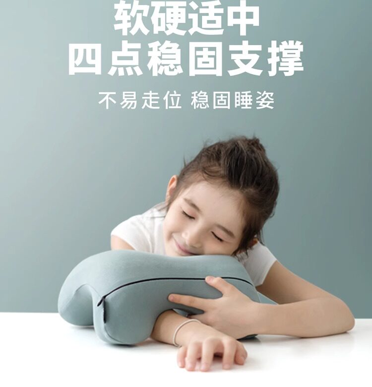 Nap подушка 西诺思午睡枕小学生便携教室趴趴枕头高初中生午休神器儿童趴睡枕 H nos