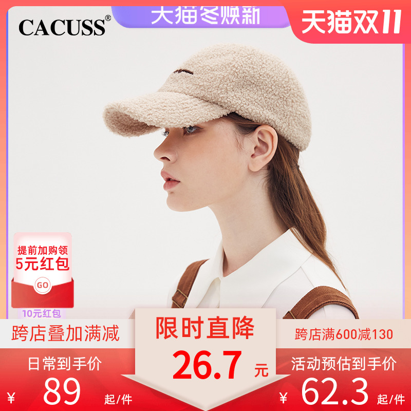 Hat women's autumn and winter warm teddy velvet baseball cap all-match fashion show face small Korean version of the tide brand big head cap