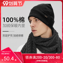 Cotton hat wool hat men plus velvet autumn and winter bag head knitted hat thickened ear protection warm cold protection cap