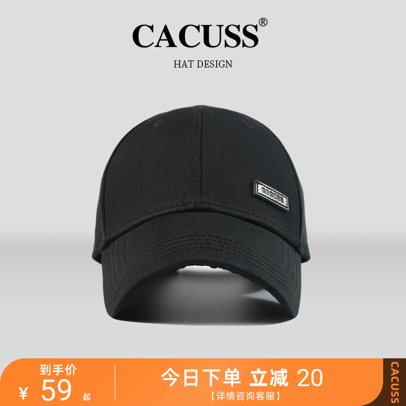cacuss baseball cap male spring summer tide card big head circumference brief about 100 lap sun protection duck tongue cap black sun-cap son