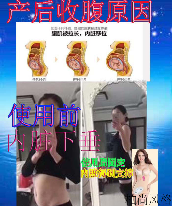 尚 收 corset sau sinh hỗ trợ ngực chùm eo cơ thể hông cơ thể Bốn mùa phiên bản nâng cao áo ngực cho bé bú