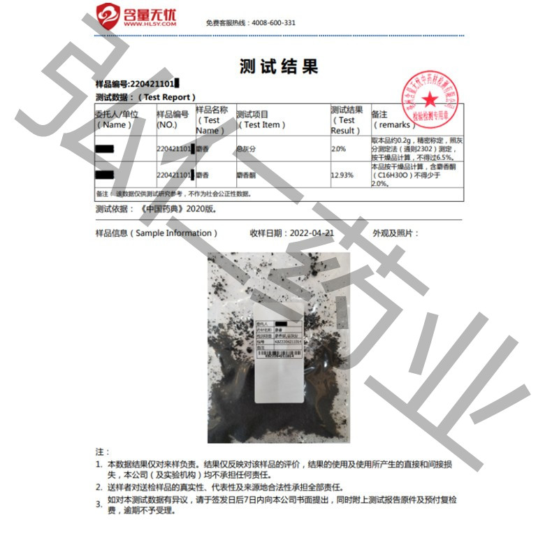 同仁堂麝香粉怎么辨别正品？2026年最新指南