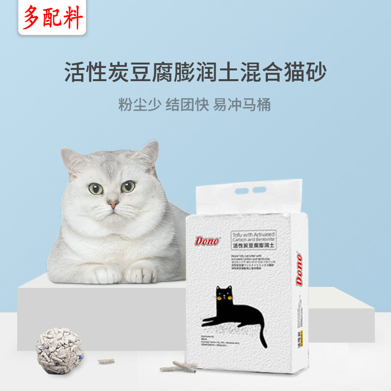 Natural cat litter tofu sand deodorant dust-free cat supplies mixed cat litter