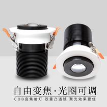 Led Restaurant Spotlight COB Zoom Spotlight Beam Light Background Ktv Bar Showroom Cafe Museum Lights