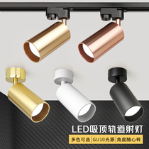 Led track lamp Nordic Living room Background wall ceiling lamp Commercial Ming Clothing Suction Top Spotlight Clothing Store Golden Lamp