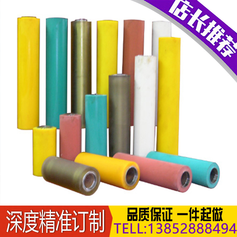 Imported machine printing rubber roller solvent resistant rubber roller silicone rubber roller polyurethane glue roller bending roller electric drum