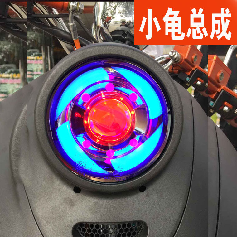 Little Turtle King Retrofit Bike Angel Devil Eye Front Lamp Lens led Living Room Light Little Turtle Assembly Highlight