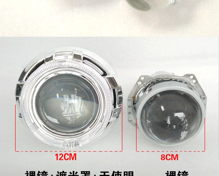 AES HD Sea 5 kéo ống kính đôi Xenon ống kính Q5 ống kính Angel không phá hủy lắp đặt Bộ đồ mắt cá H7 / H1 - Đèn HID xe máy