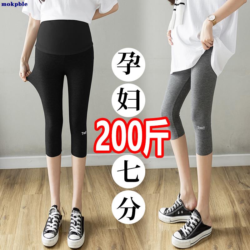 Large size pregnant women with pants summer thin wear seven pants pure cotton fashion and thin tide 200 pounds