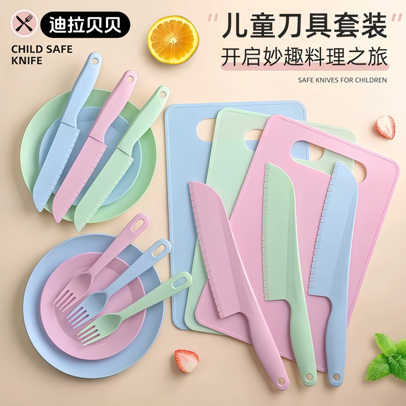 Kindergarten Early Education Children's Special Plastic Vegetable Cutting Knife, Fruit Knife, Cutting Board, Food-Grade Set That Won'T Hurt Hands Kindergarten Early Education Children's Special Plastic Vegetable Cutting Knife, Fruit Knife, Cutting Board, Food-Grade Set That Won'T Hurt Hands