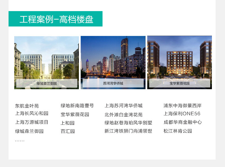 Тую сведения о странице продвижение бренда- (4) _10.jpg