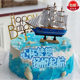 Graduation season cake decoration, sailing ship ornaments, riding the wind and waves, promising future, dreaming in the heart, smooth sailing, card inserts