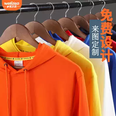 Sweater custom logo hooded class uniform jacket overalls Children's printing pattern classmate party clothing long-sleeved clothes