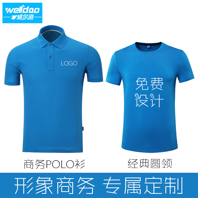 Class clothes custom T-shirt short sleeve polo work clothes lapel clothes custom advertising cultural shirt printing logo embroidery