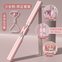 [Семейная коррекция Set-Fan] Бейсбол в стиле семейного стиля из нержавеющей стали+восемь персонажей Ratius