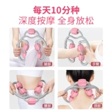 Артефакт для похудения ног, многофункциональный массажер, пятиколесный пенопластовый валик для расслабления икроножных мышц, круговой ролик для зажима ног