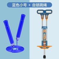 30-60 Catties 【【 Blue Small】+Скакака для самотолоки